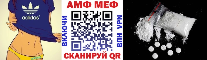 АМФЕТАМИН 98%  что такое наркотик  Сальск 