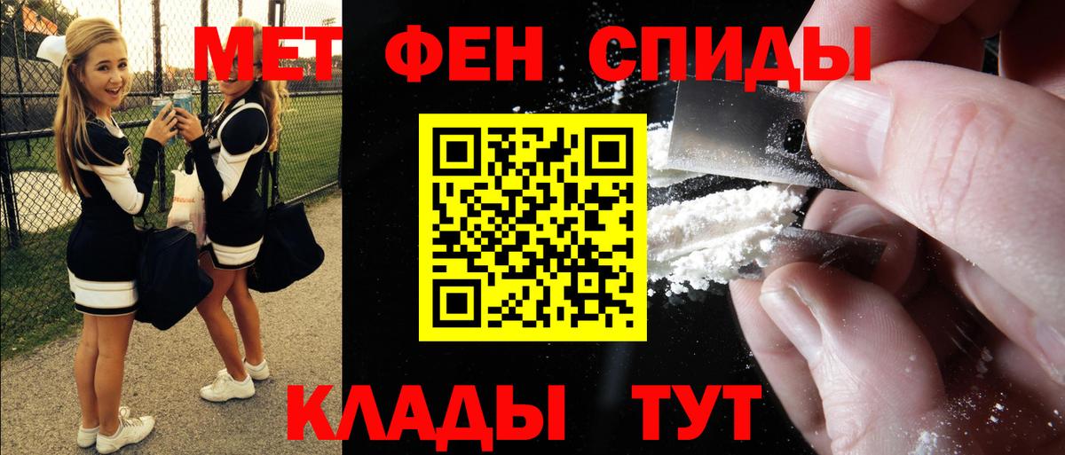 Amphetamine 98% Сальск