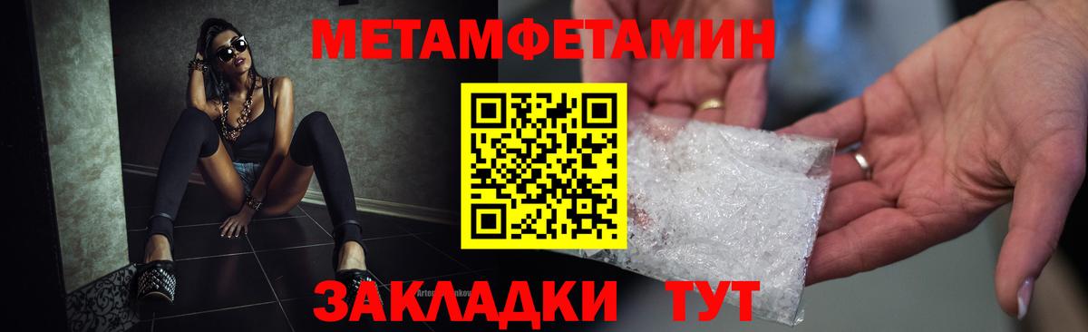 Amphetamine VHQ  АМФ  Сальск  Вход с VPN 