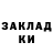 Кодеиновый сироп Lean Purple Drank Bishop6