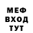КЕТАМИН VHQ Iura Movcalenco