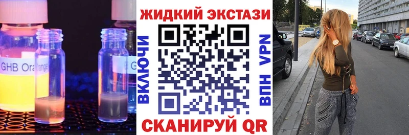 БУТИРАТ вода Сальск