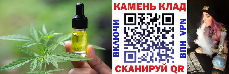Печенье с ТГК конопля  Сальск 
