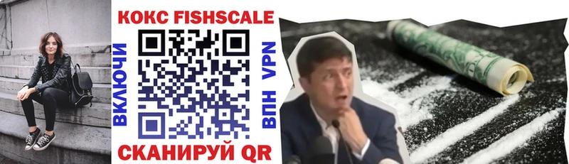 Кокаин Колумбийский  закладка  Сальск 