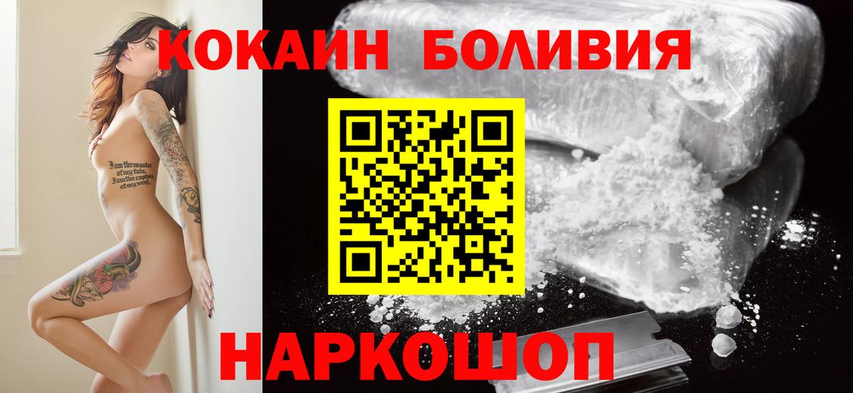 АМФ   Вход с VPN  ГАШ  Сальск  Alpha-PVP СОЛЬ   Купить наркотики  Меф кристаллы  МАРИХУАНА  COCAIN 