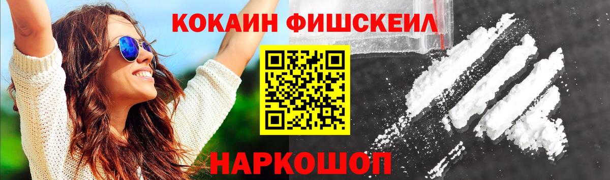 COCAIN Колумбийский Сальск