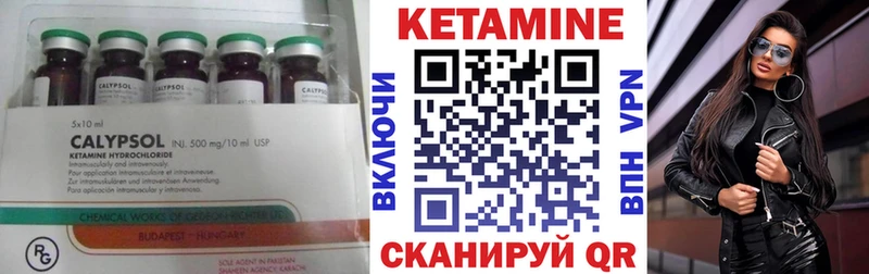 сколько стоит  Сальск  КЕТАМИН ketamine 