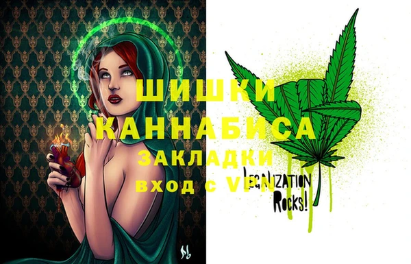 трава Болхов