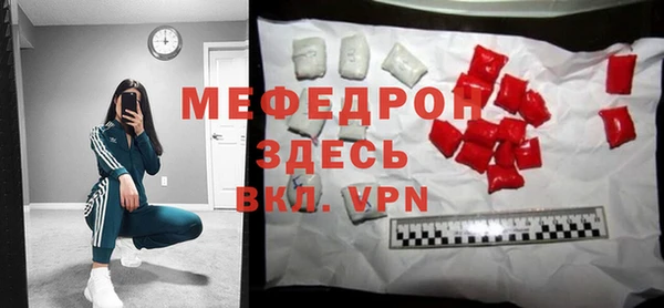 стаф Покров