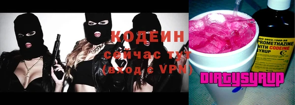 меф Покровск