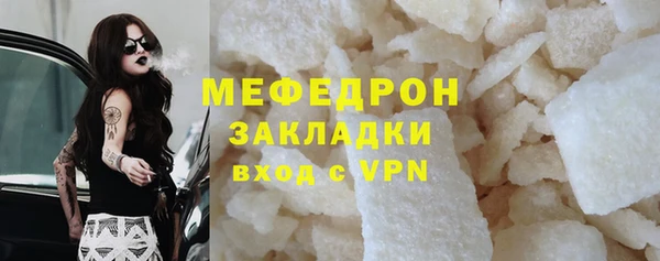 меф Покровск