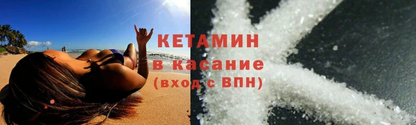 стаф Покров