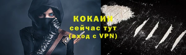 стаф Покров