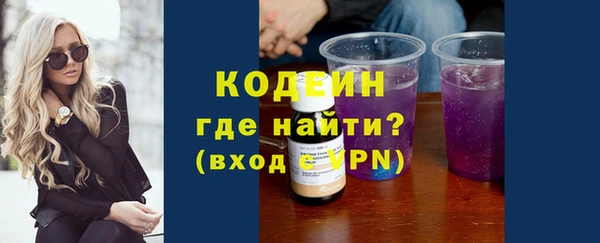 меф Покровск