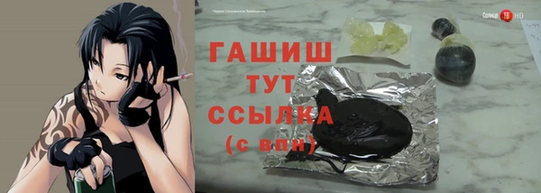 стаф Покров