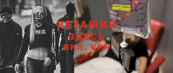 меф Покровск