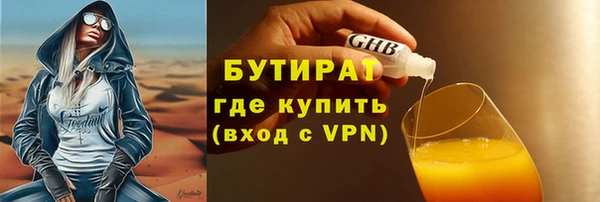 стаф Покров
