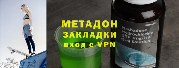 меф Покровск
