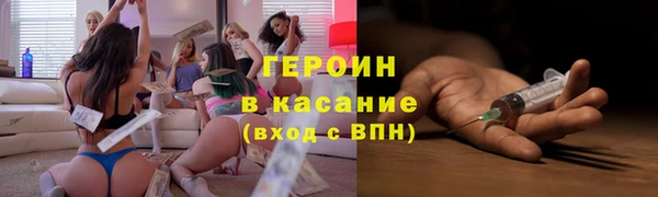 мефедрон Болохово