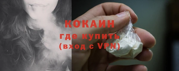 меф Покровск