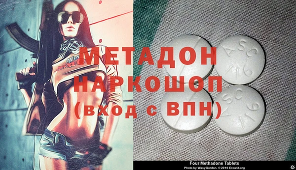 стаф Покров
