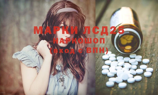 стаф Покров