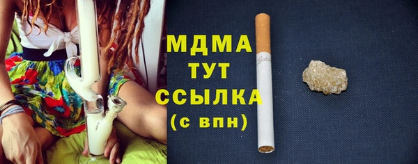 стаф Покров