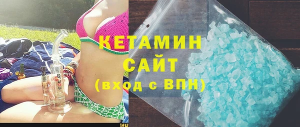 стаф Покров