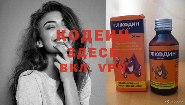 меф Покровск