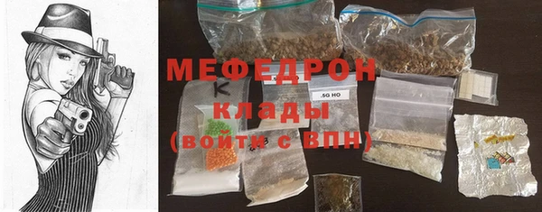 стаф Покров
