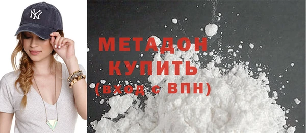 меф Покровск