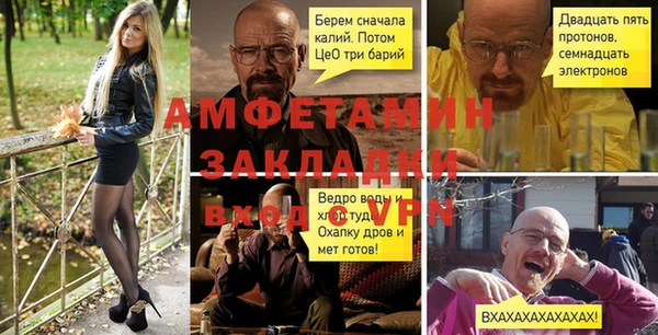 стаф Покров