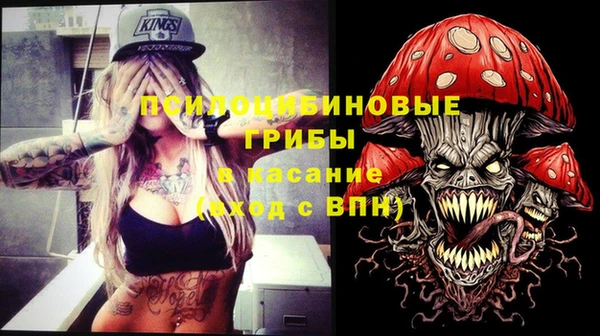 меф Покровск