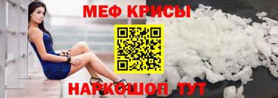 трава Жуковский