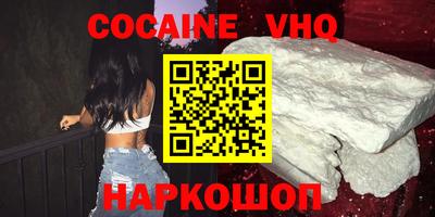 гашиш Белореченск