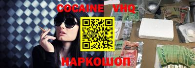 трава Жуковский