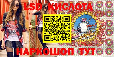 дурь Заводоуковск