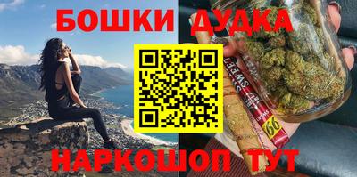 трава Жуковский