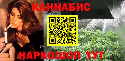 трава Жуковский