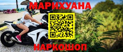 трава Жуковский