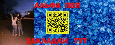 трава Жуковский