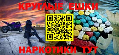 трава Жуковский