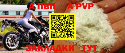 МДПВ Заволжье