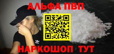 дурь Заводоуковск