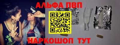 трава Жуковский