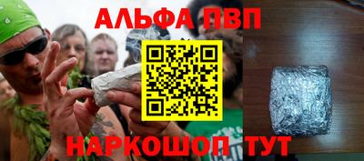 трава Жуковский