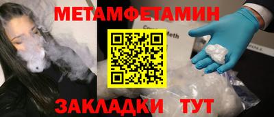 трава Жуковский