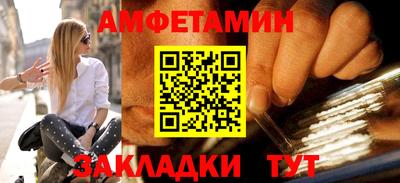 трава Жуковский