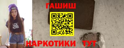дурь Заводоуковск