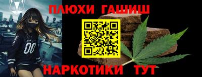 мефедрон мука Белорецк